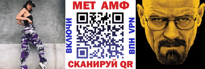 Купить закладки  Костомукша  АМФЕТАМИН 98% 