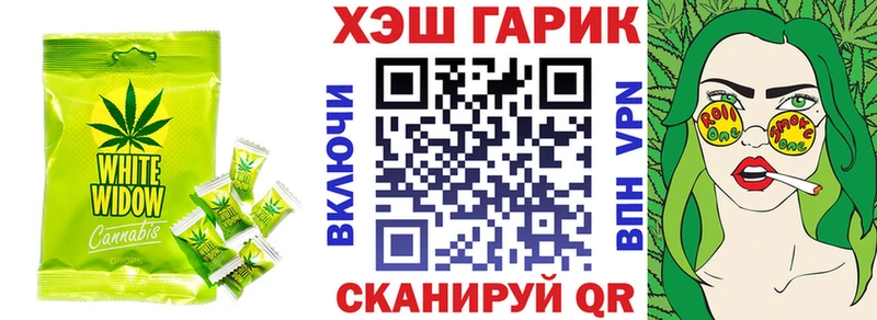 Cannafood конопля  Купить закладки  Костомукша 