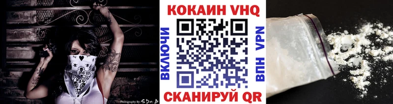 Купить  Костомукша  КОКАИН 99% 