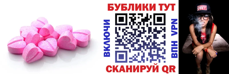 Ecstasy диски  Купить где  Костомукша 