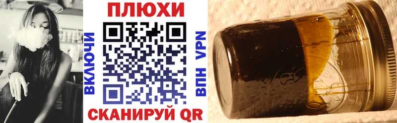 Купить закладки  Костомукша  Гашиш 40% ТГК 