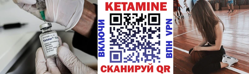 КЕТАМИН VHQ  Купить  Костомукша 