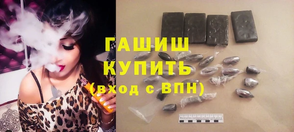 кокаин VHQ Богородск