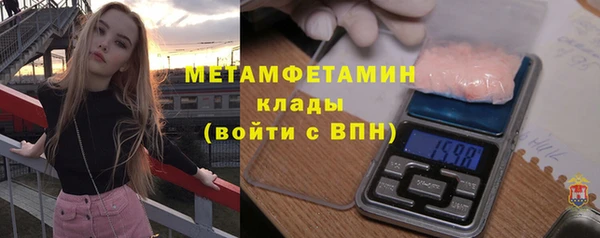 кокаин VHQ Богородск