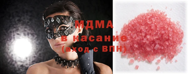 бошки Богородицк