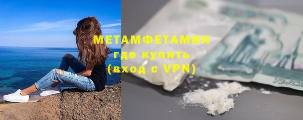 кокаин VHQ Богородск