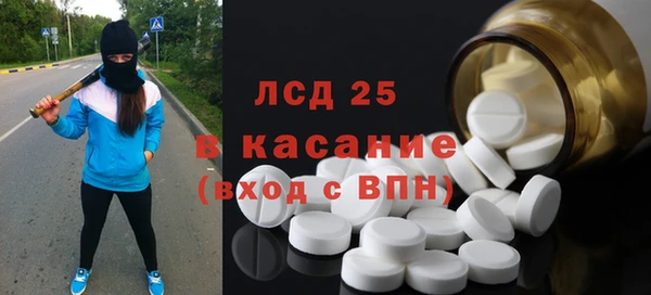 кокаин VHQ Богородск