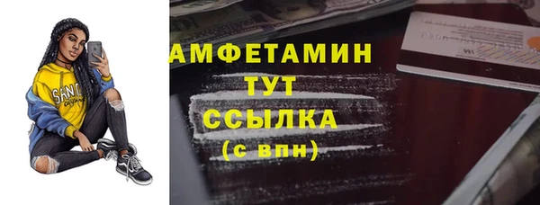 кокаин VHQ Богородск