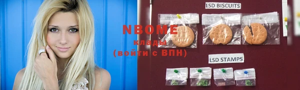 кокаин VHQ Богородск