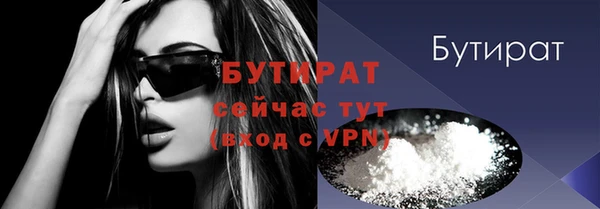 бошки Богородицк