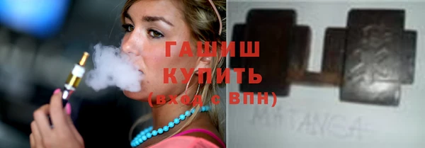 бошки Богородицк