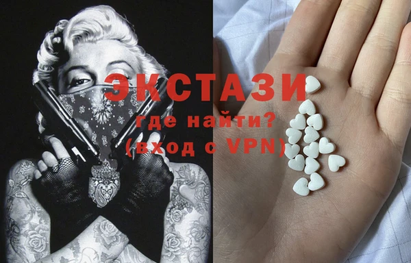 бошки Богородицк