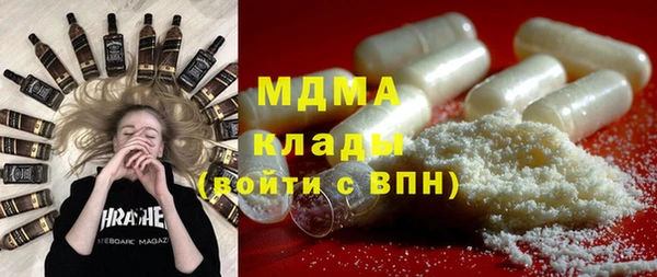кокаин VHQ Богородск