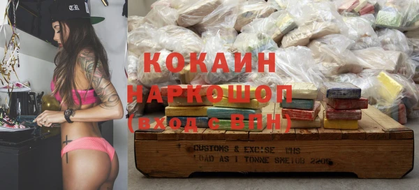 кокаин VHQ Богородск