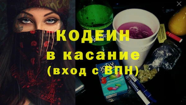 бошки Богородицк