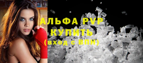 кокаин VHQ Богородск