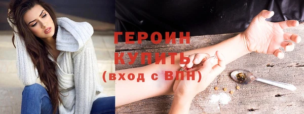 бошки Богородицк