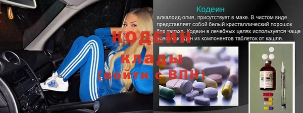 кокаин VHQ Богородск