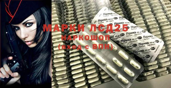 кокаин VHQ Богородск