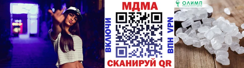 Купить Костомукша МДМА Molly