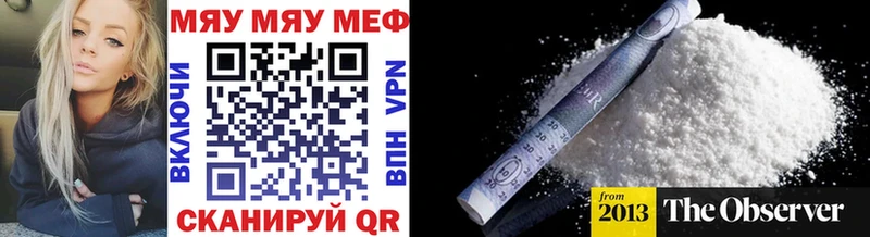 Меф 4 MMC  Купить  Костомукша 